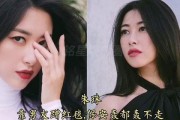 娱乐吃瓜女明星恋爱