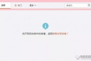 娱乐718吃瓜网页版本